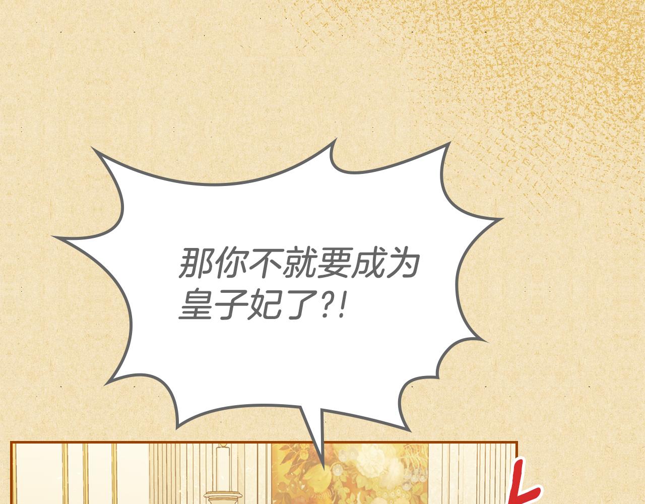 第55话 宴会49
