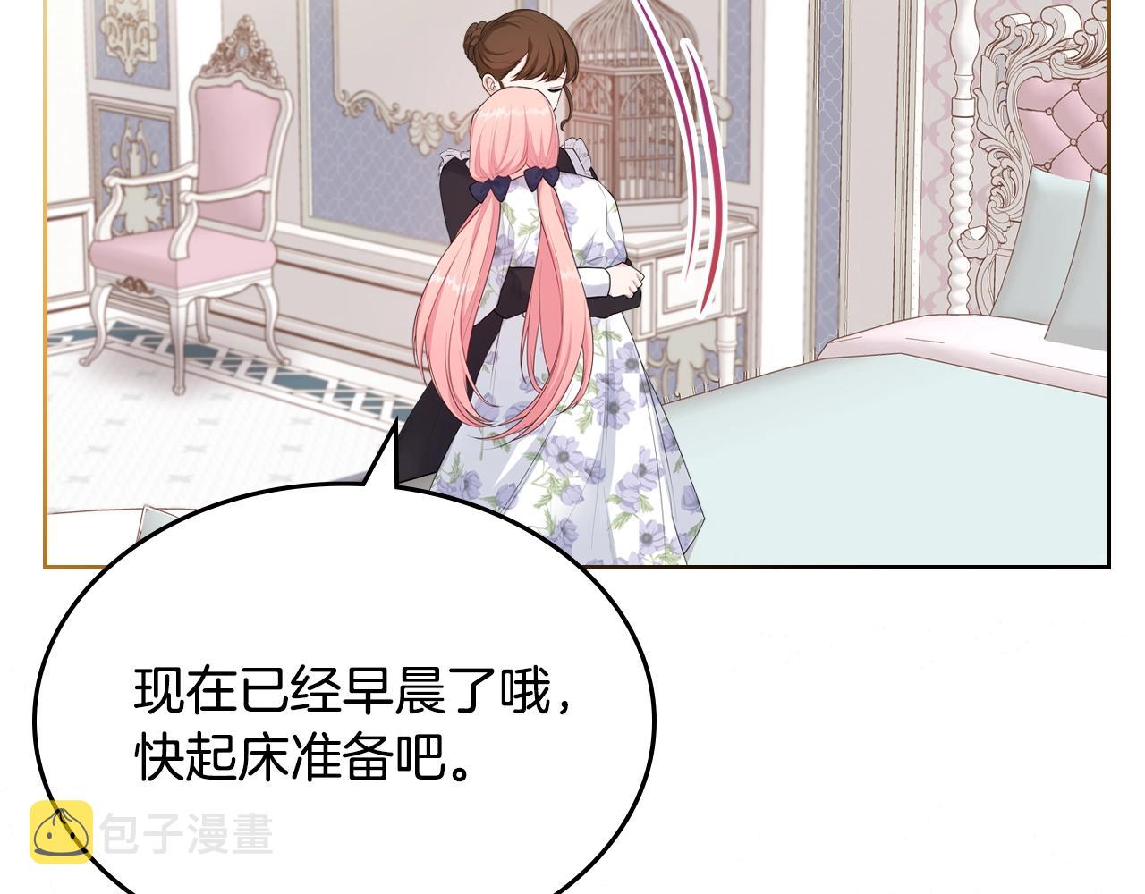 第二季·啓· 你的奖励112