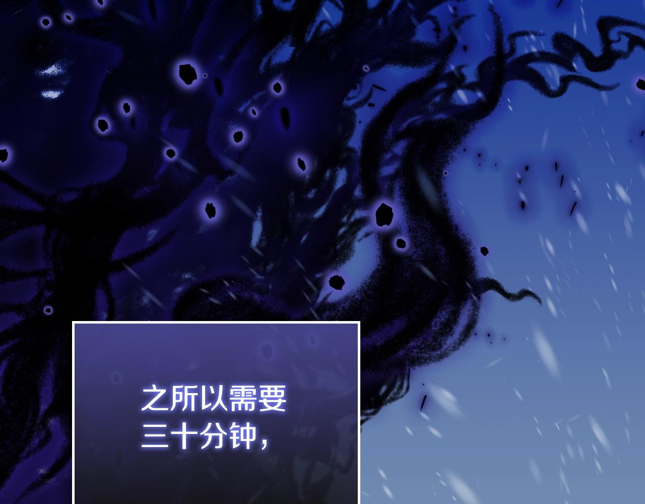 第38话 胡罗卜蛋糕137