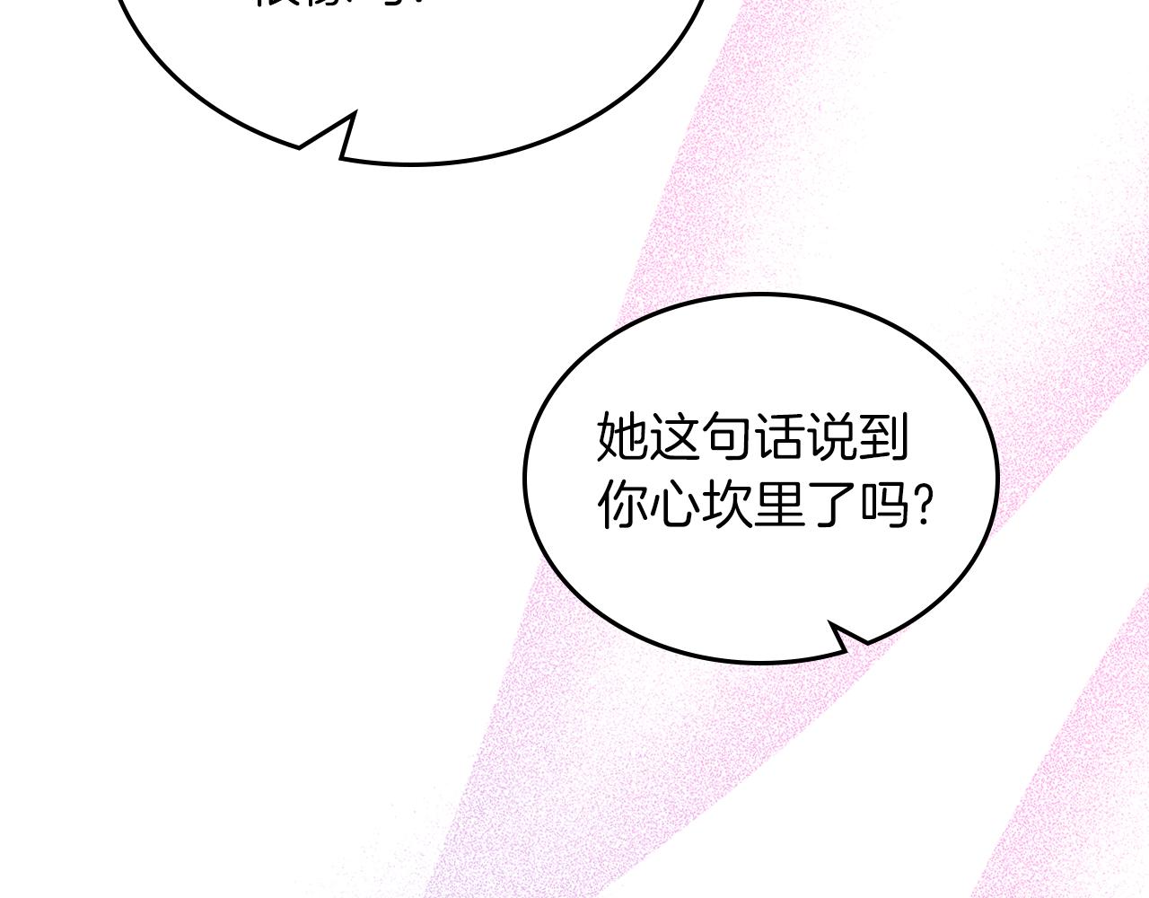 第65话 约定67