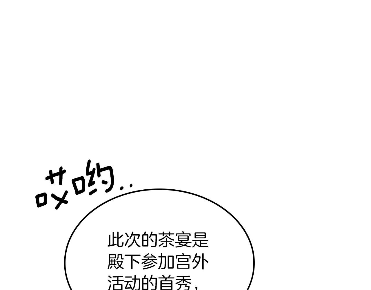 第54话 团宠192