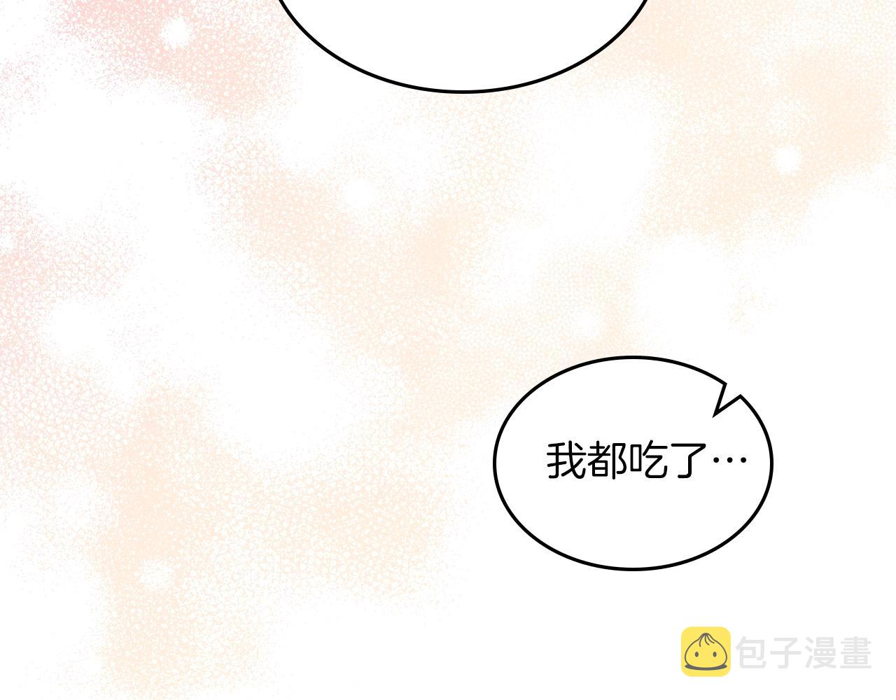 第40话 离他远点可以吗71