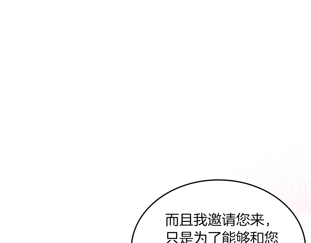 第76话 画展67