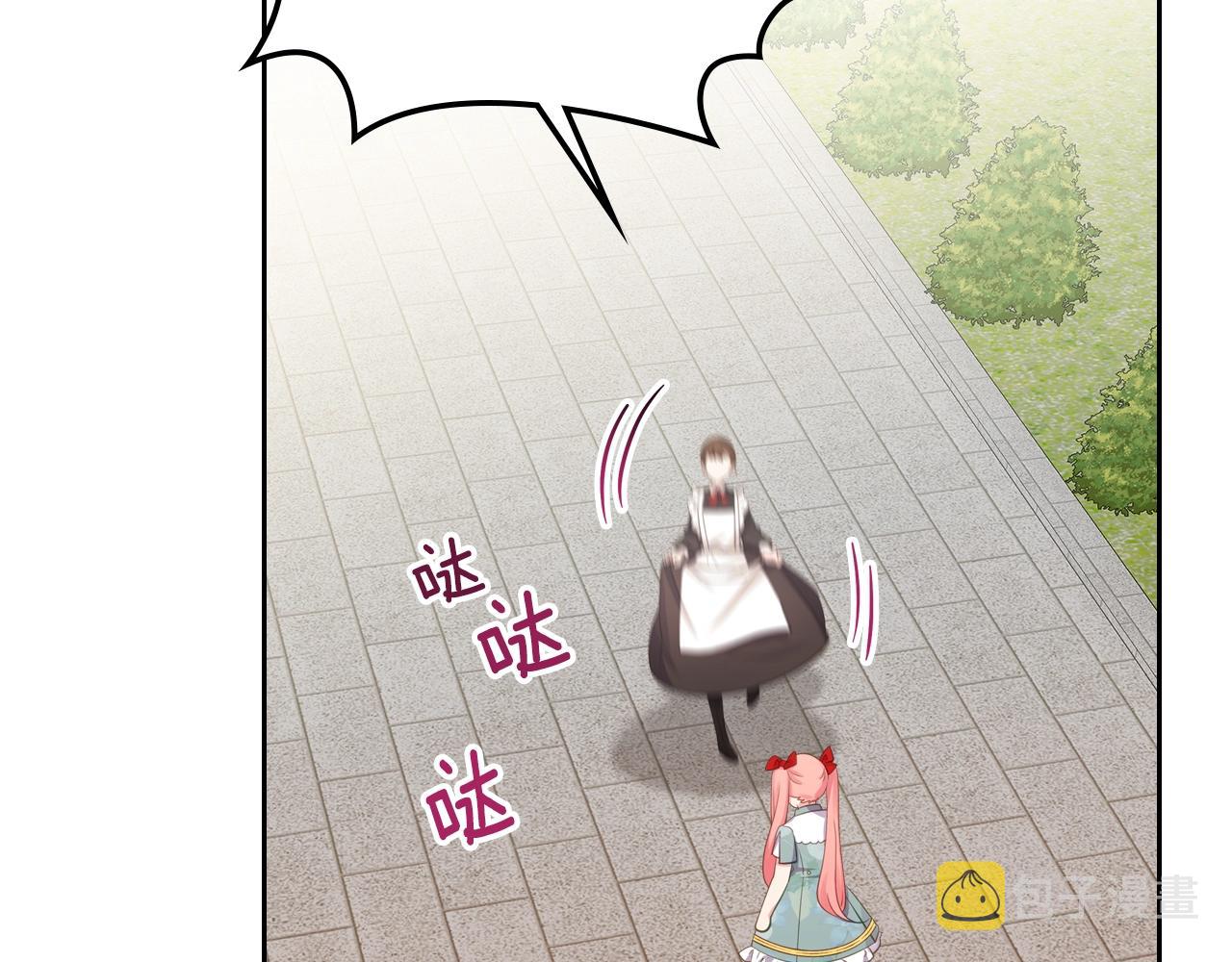 第10话 攻略哥哥的方法73
