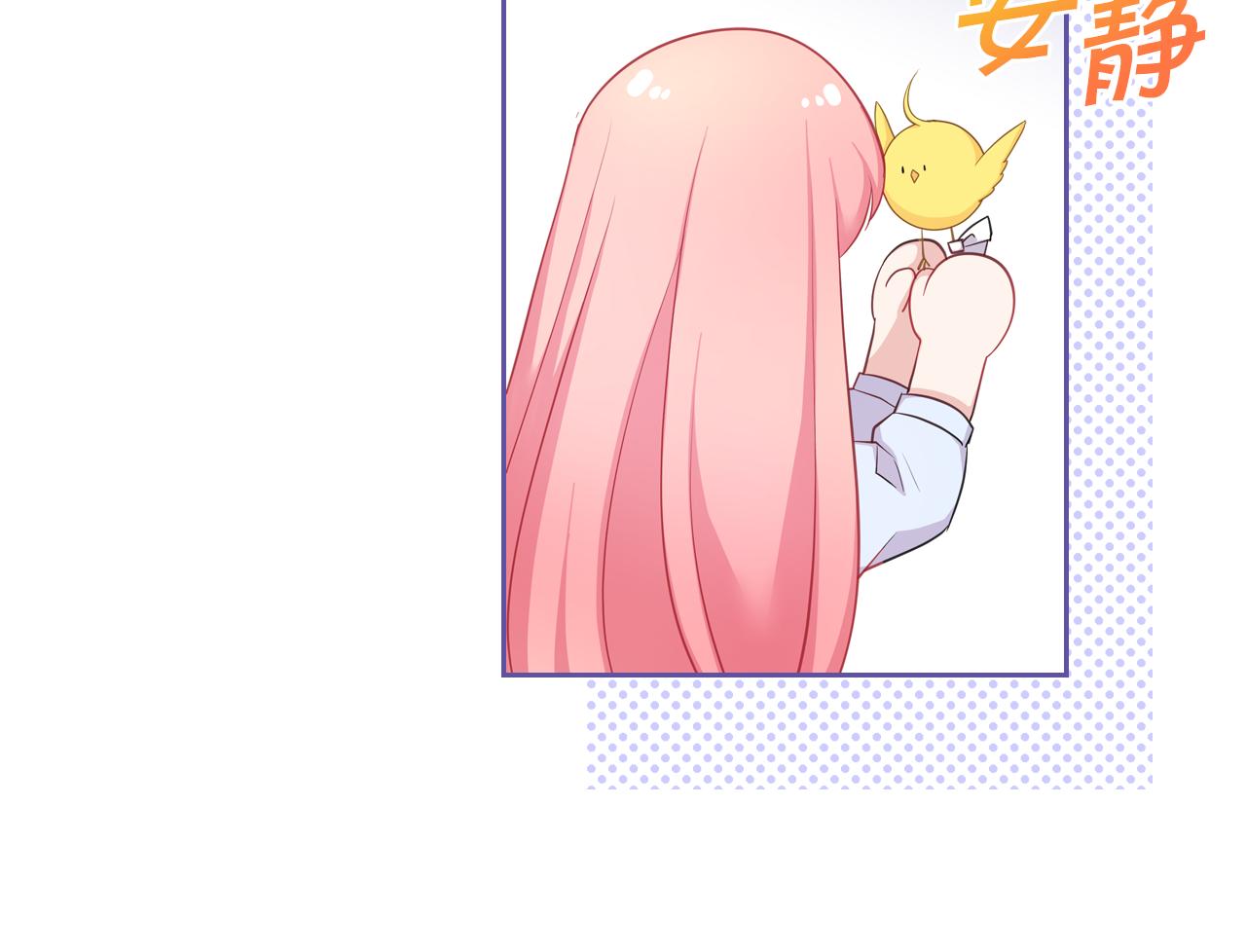第49话 做我护卫91