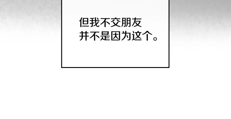 第1话 其实我只想当咸鱼100