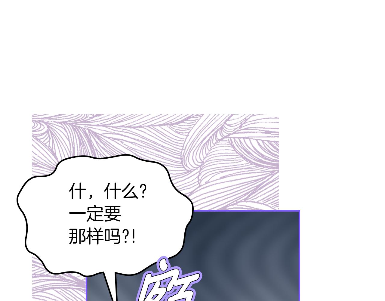 第54话 团宠20