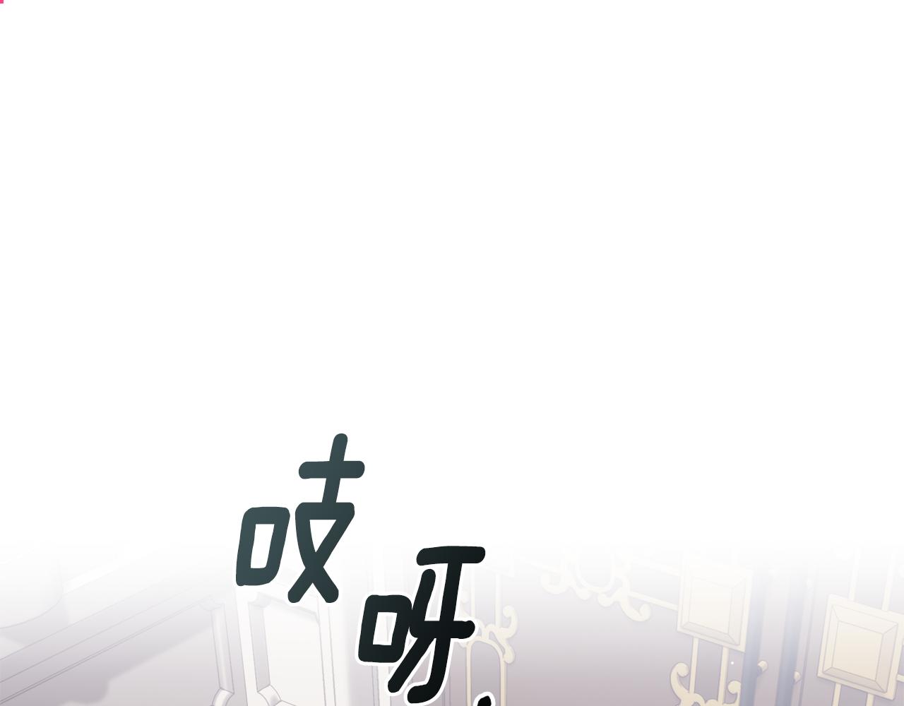 第49话 做我护卫181