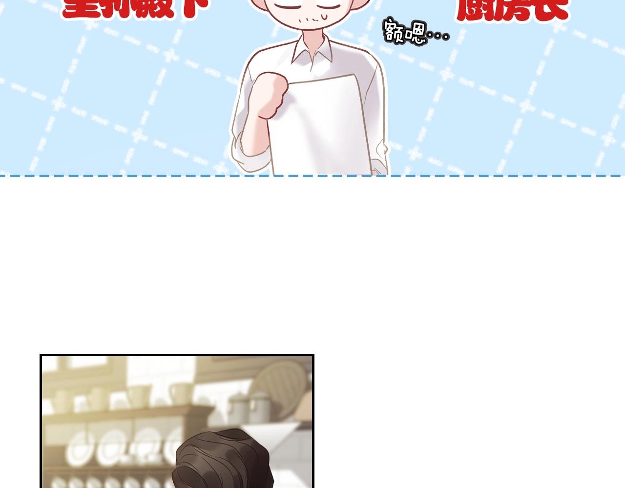 第25话 生意找上门134