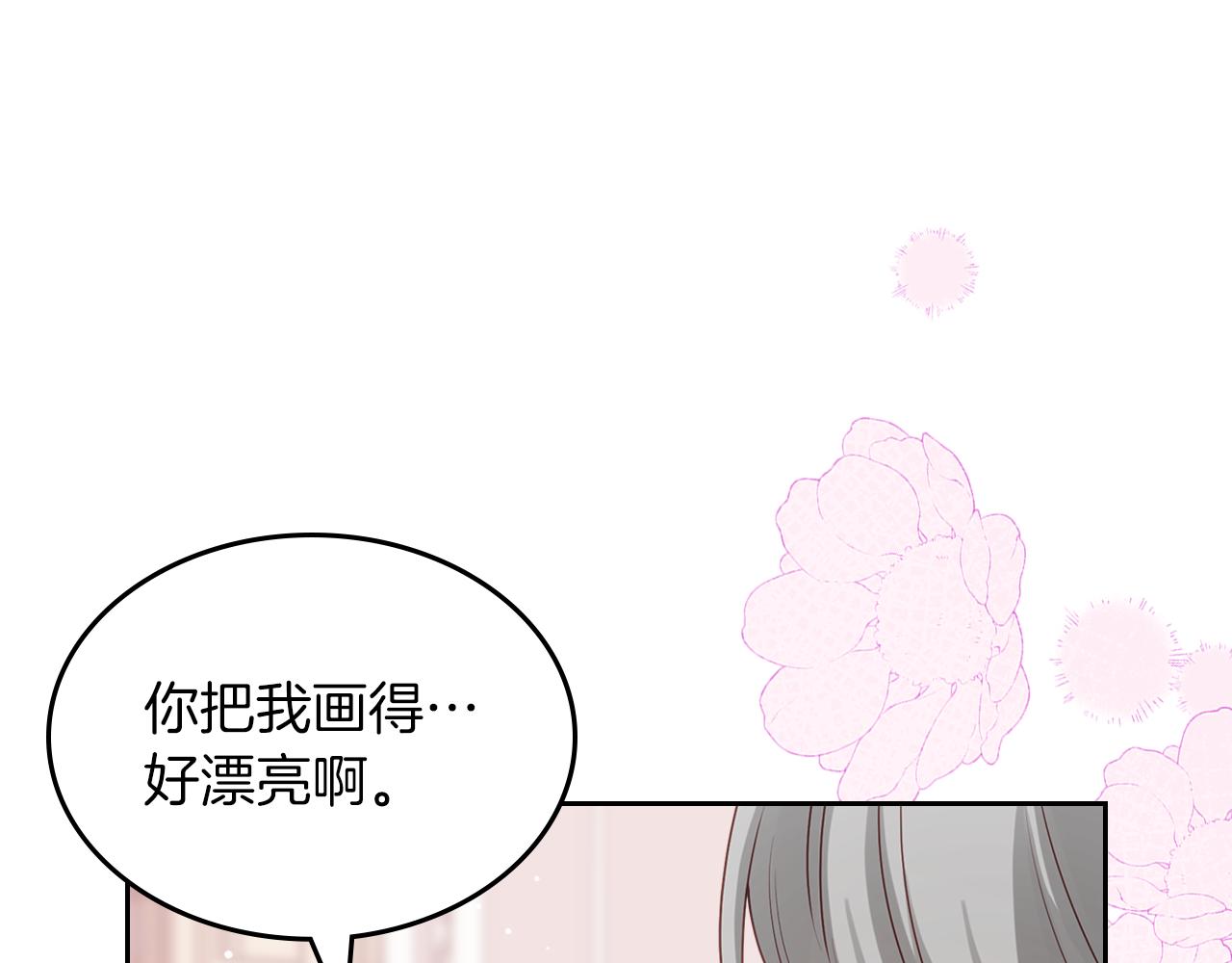 第63话 误会解除136