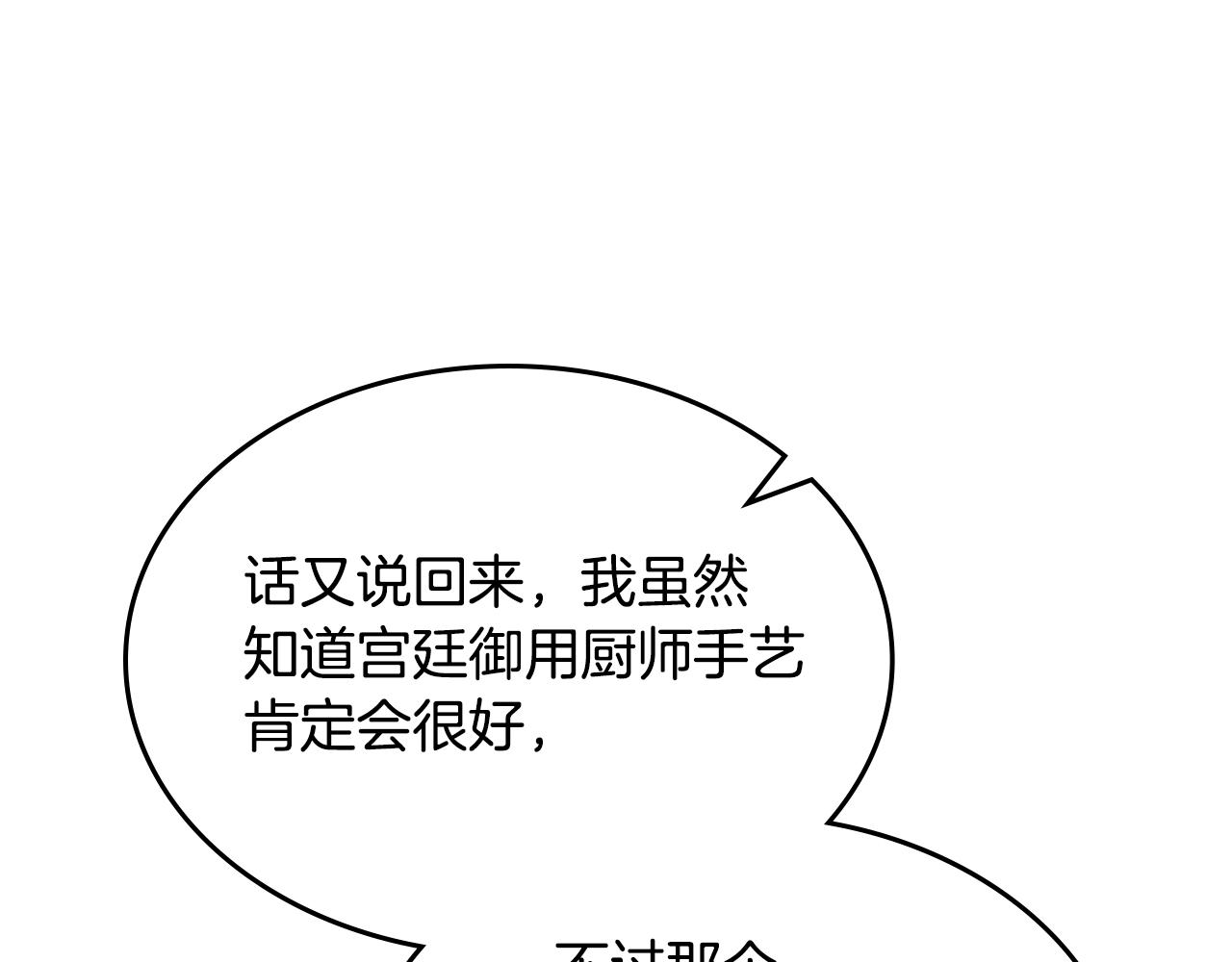 第42话 久等了171
