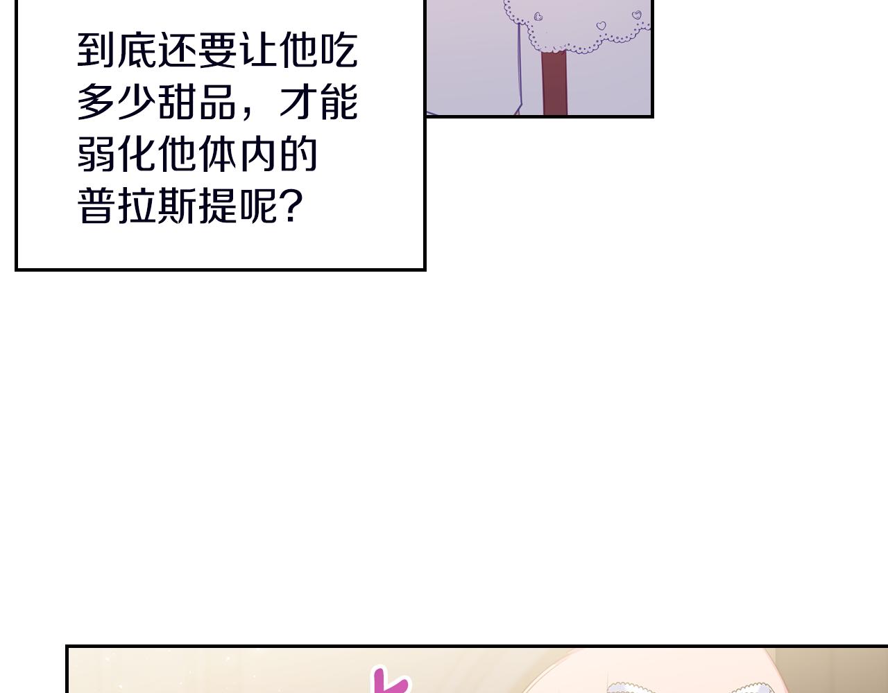 第74话 暖心问候22