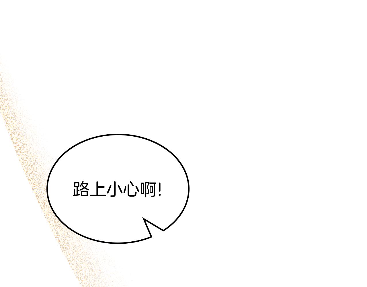第49话 做我护卫96