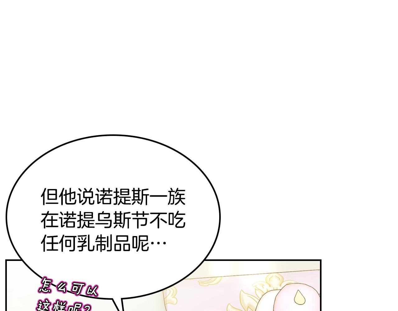 第35话 想学什麽？109