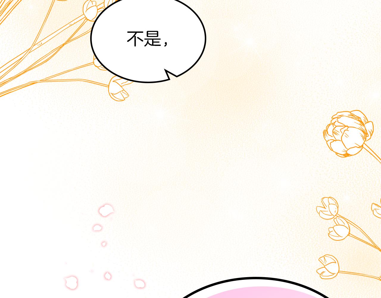 第61话 酿酒日常187