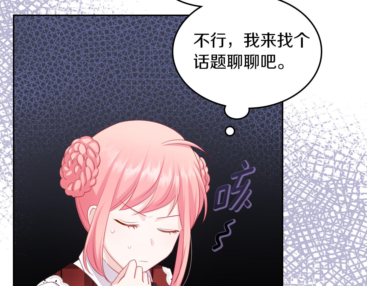 第56话 惊艳四座58