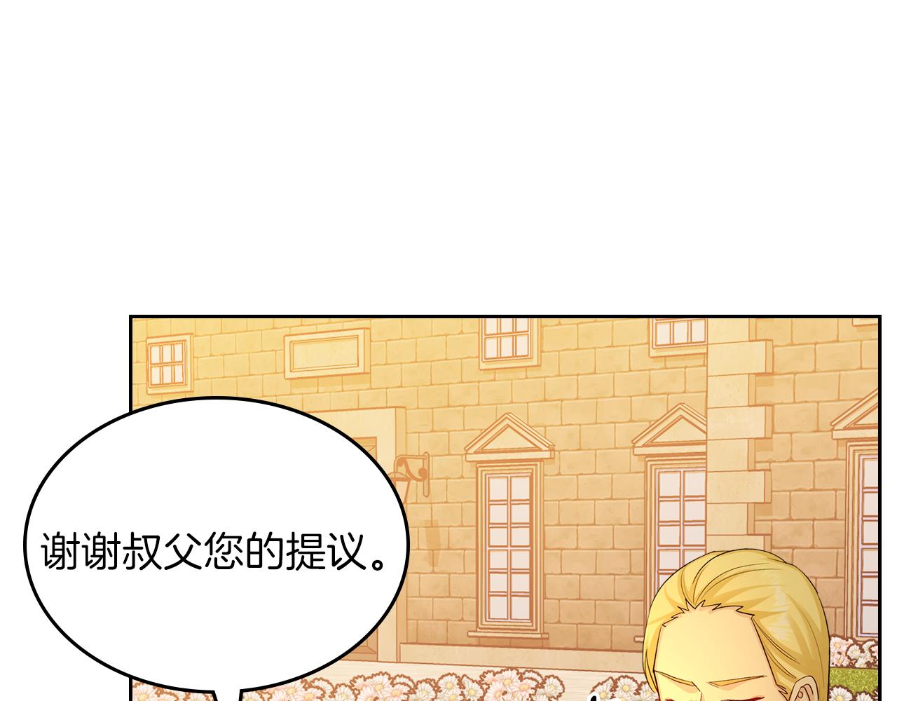 第61话 酿酒日常58