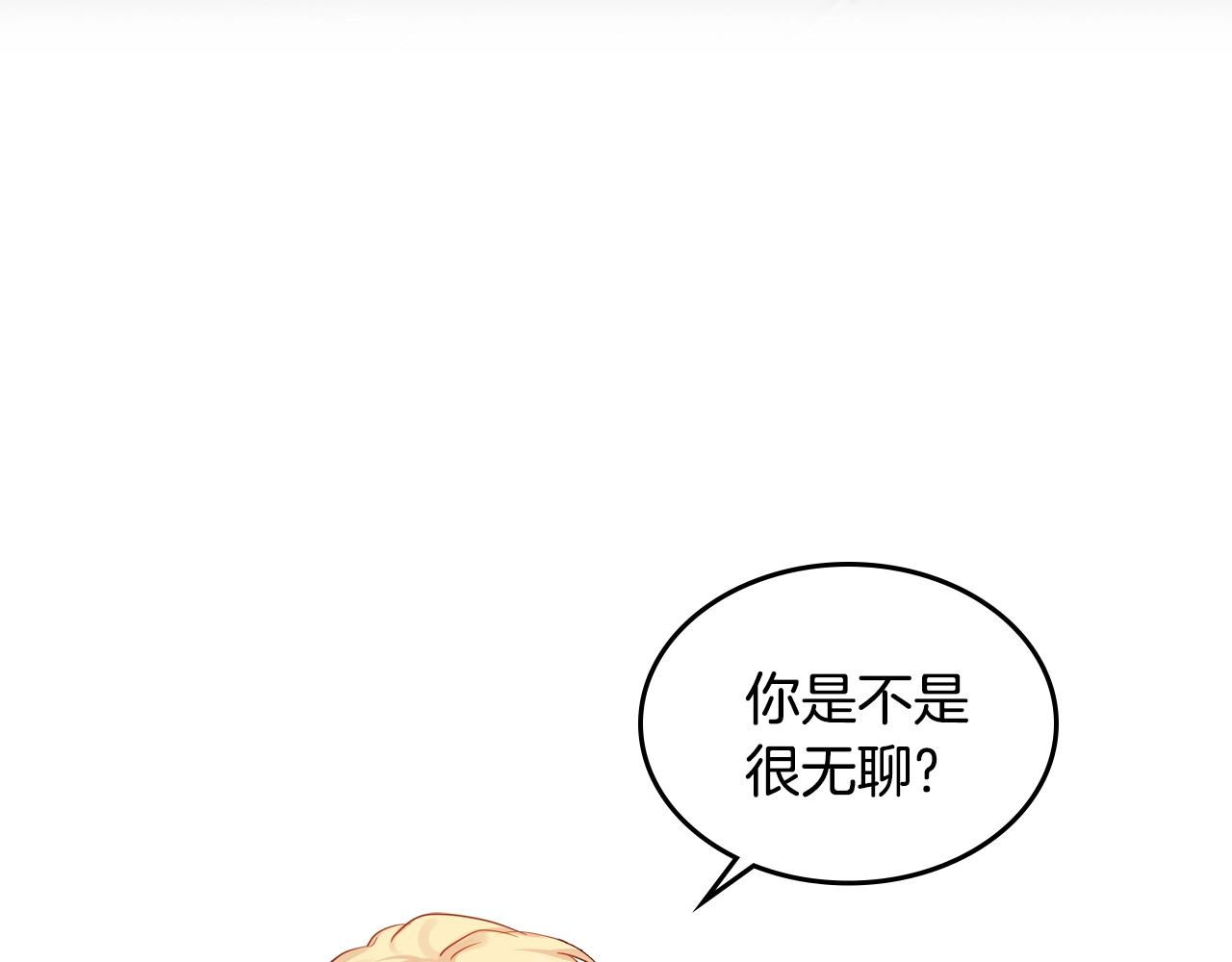 第14话 想看你笑139
