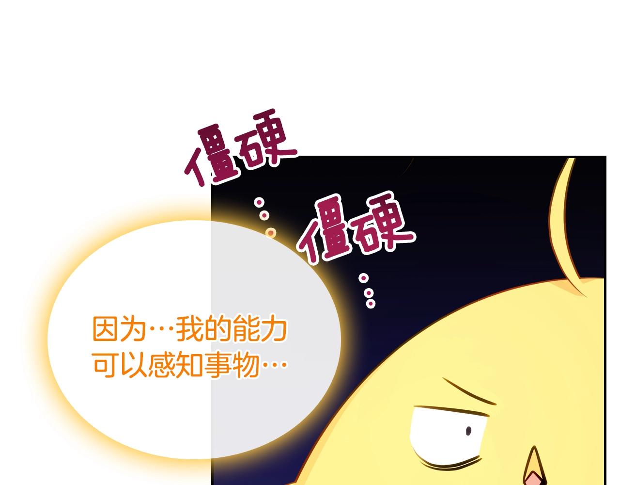 第9话 挑衅34