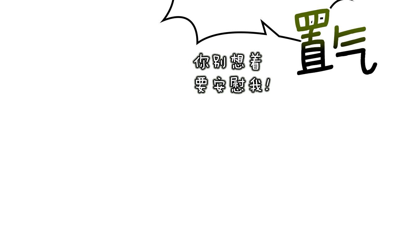 第54话 团宠191