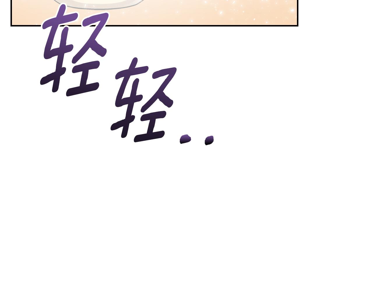 第46话 制造机会83