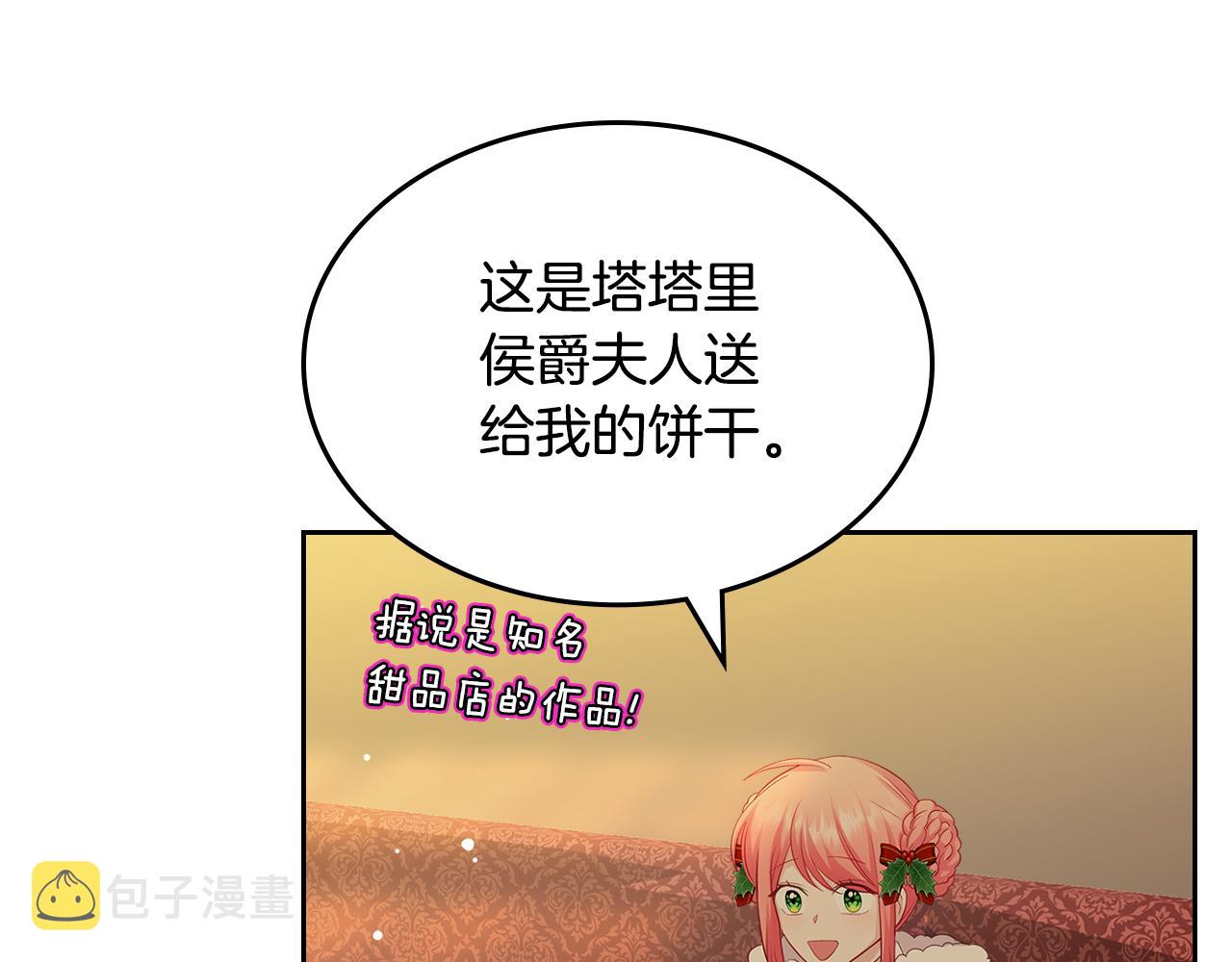第57话 骑马回宫132