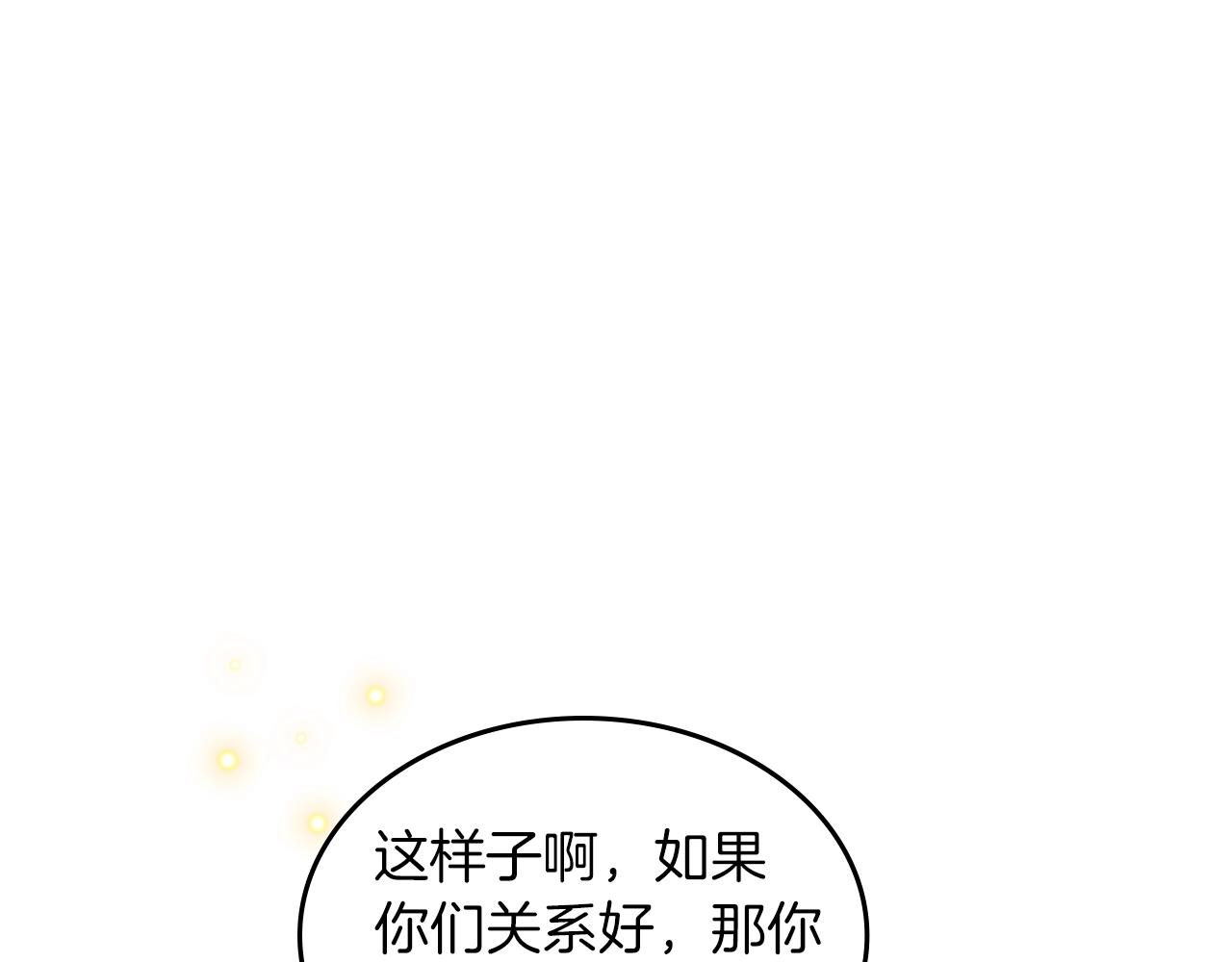 第41话 我抱你72