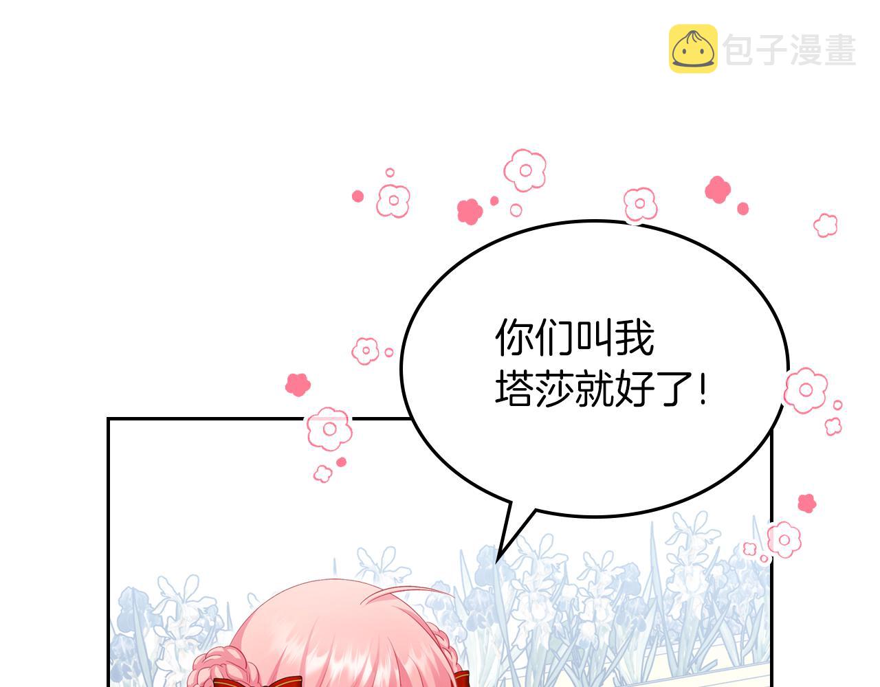 第56话 惊艳四座39