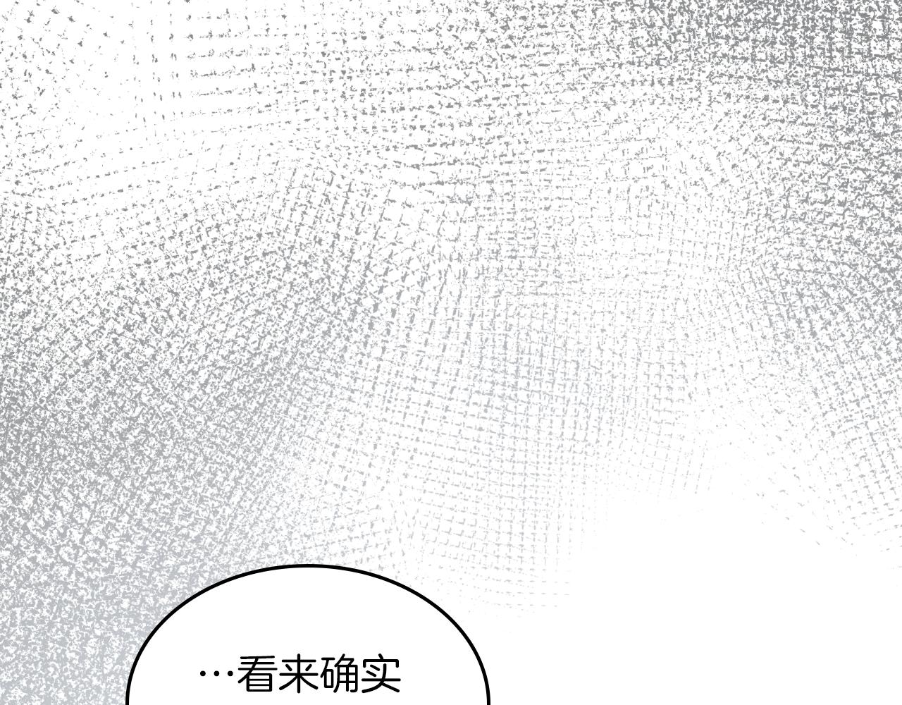 第52话 温柔表哥193