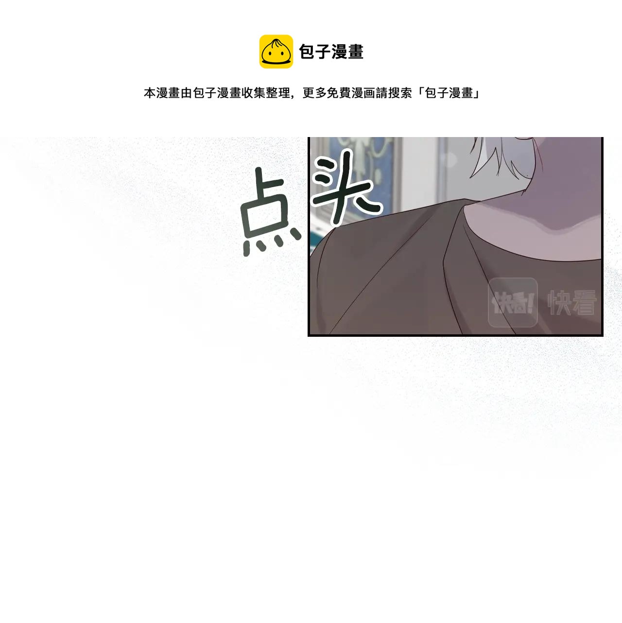第31话 新的开始132