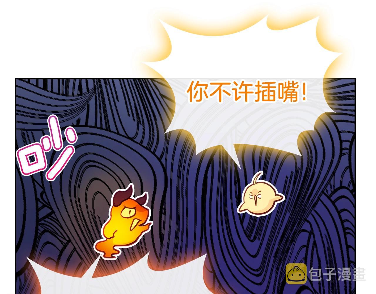 第16话 精灵王？！就这？144