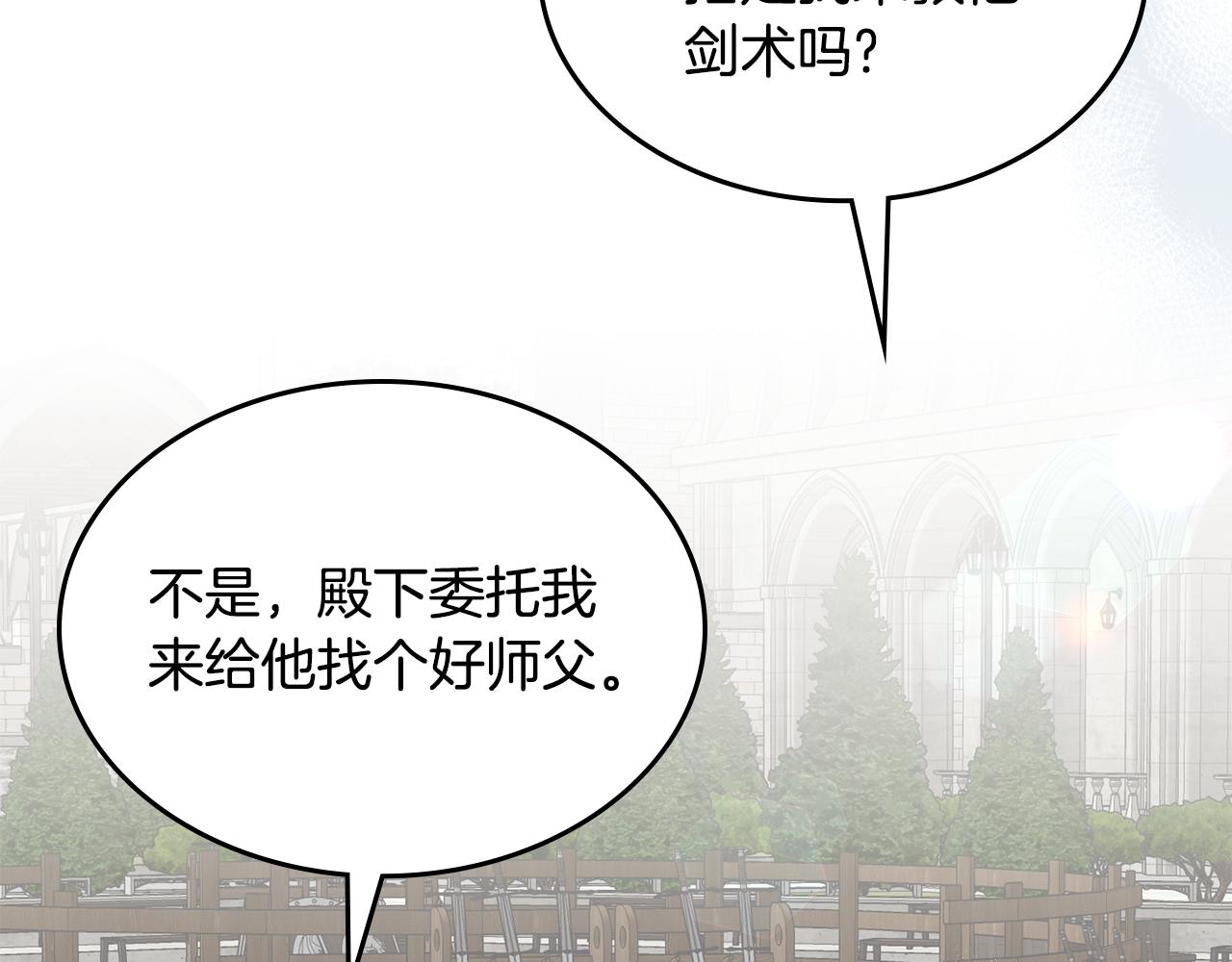 第45话 疼爱114