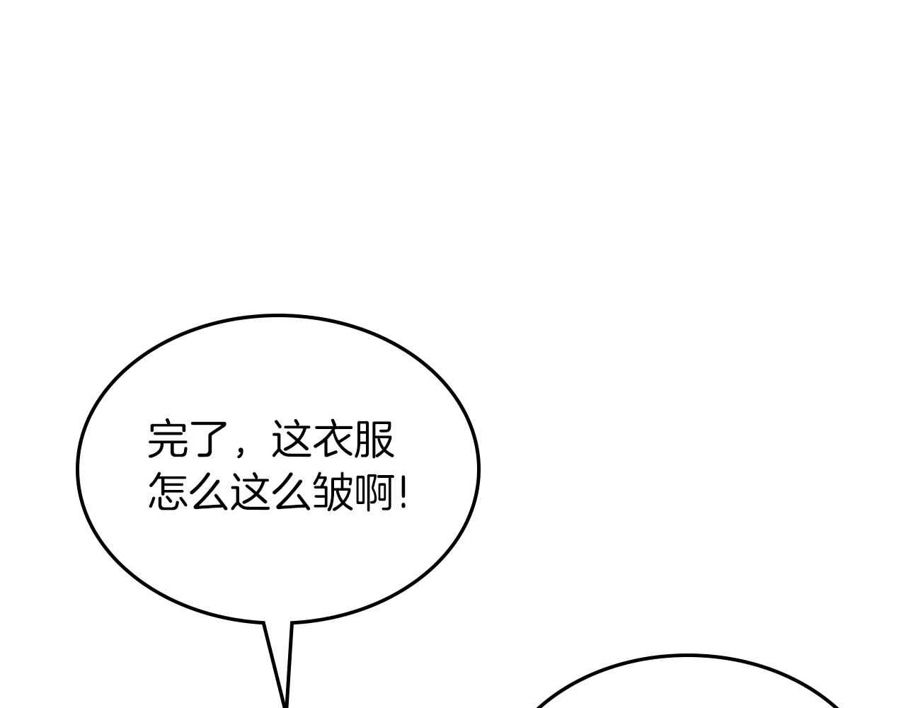 第54话 团宠80