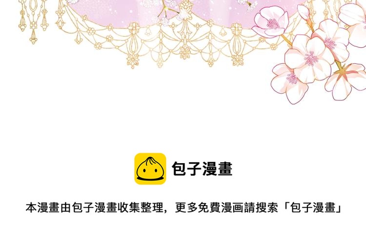 第1话 其实我只想当咸鱼181