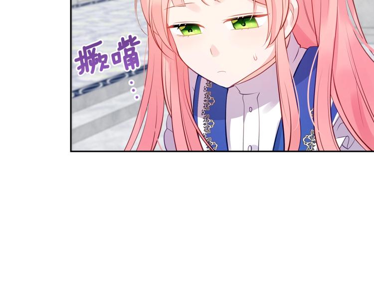 第3话 只是因爲穷…78