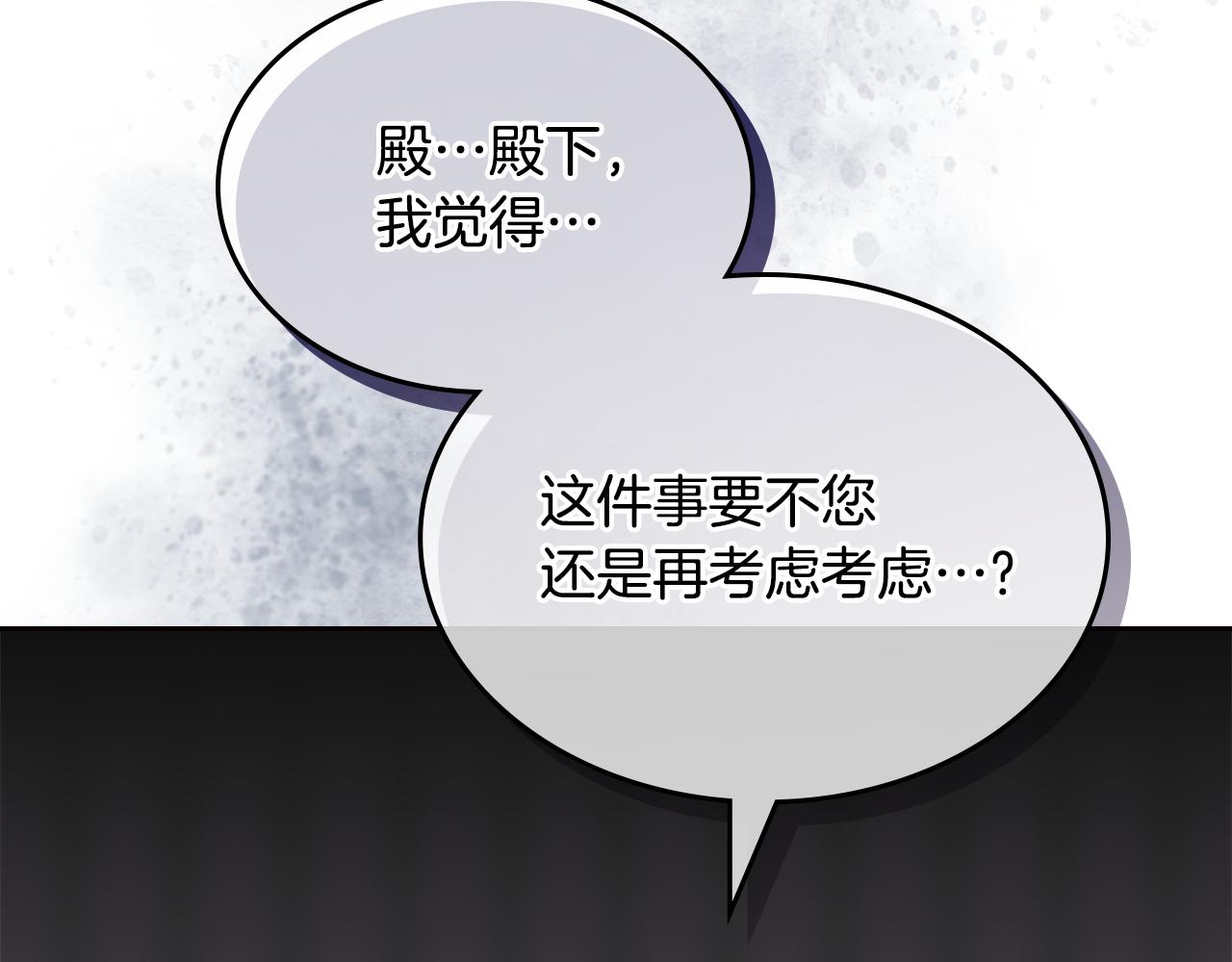第47话 搞定他188
