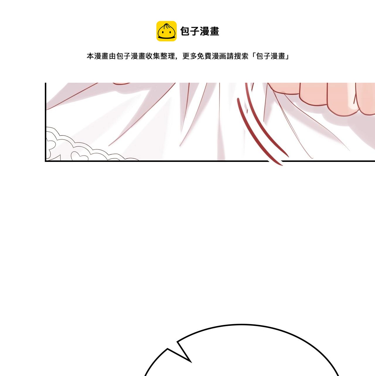 第30话 备胎继承人64