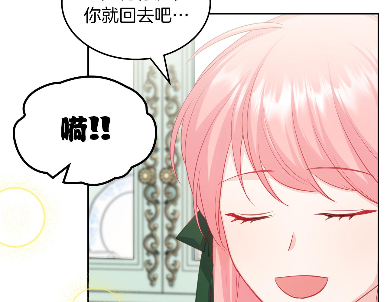 第63话 误会解除50