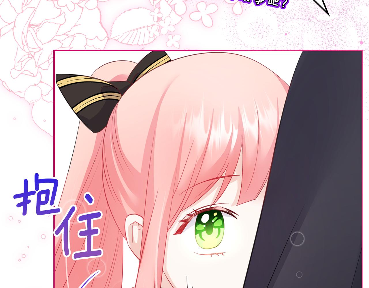 第50话 专属骑士185