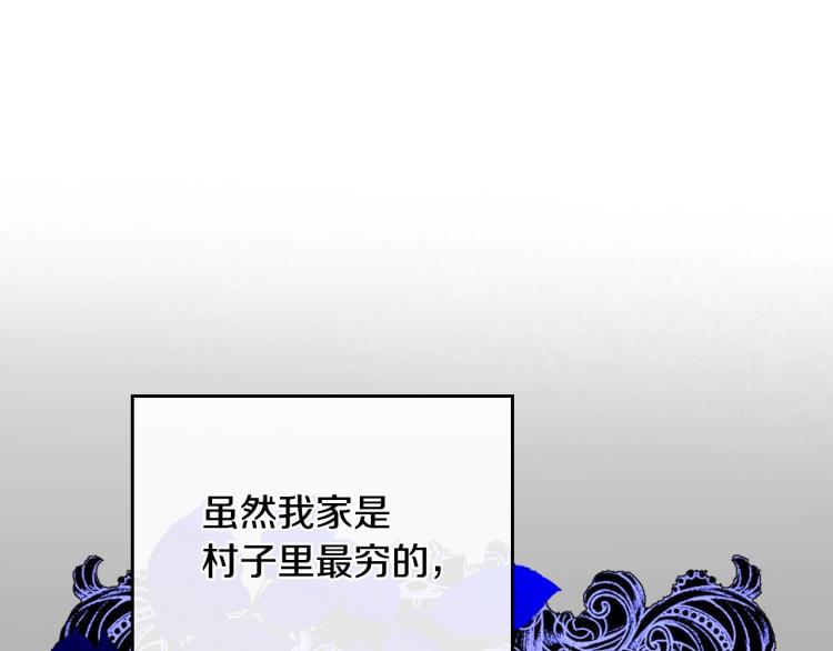 第1话 其实我只想当咸鱼97