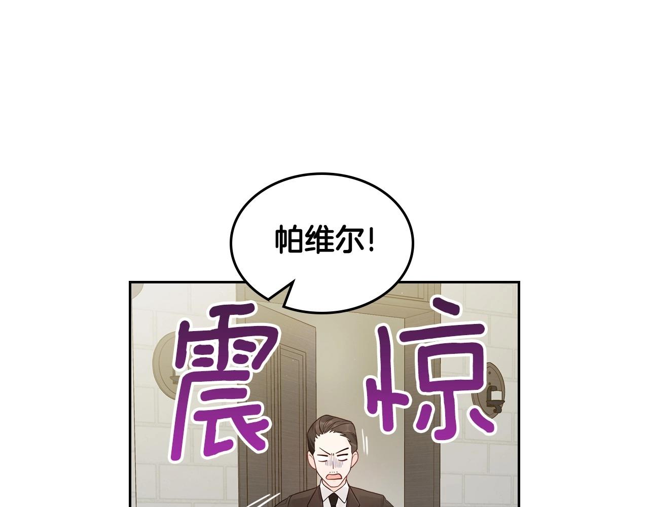 第25话 生意找上门12