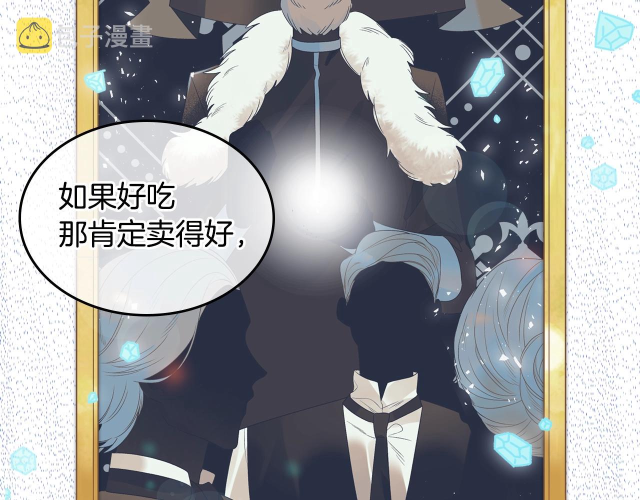 第26话 经商鬼才啊！18