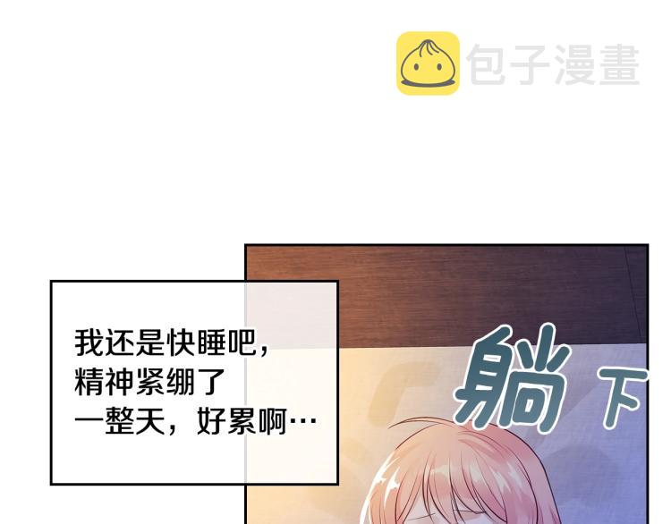 第4话 潜入厨房26