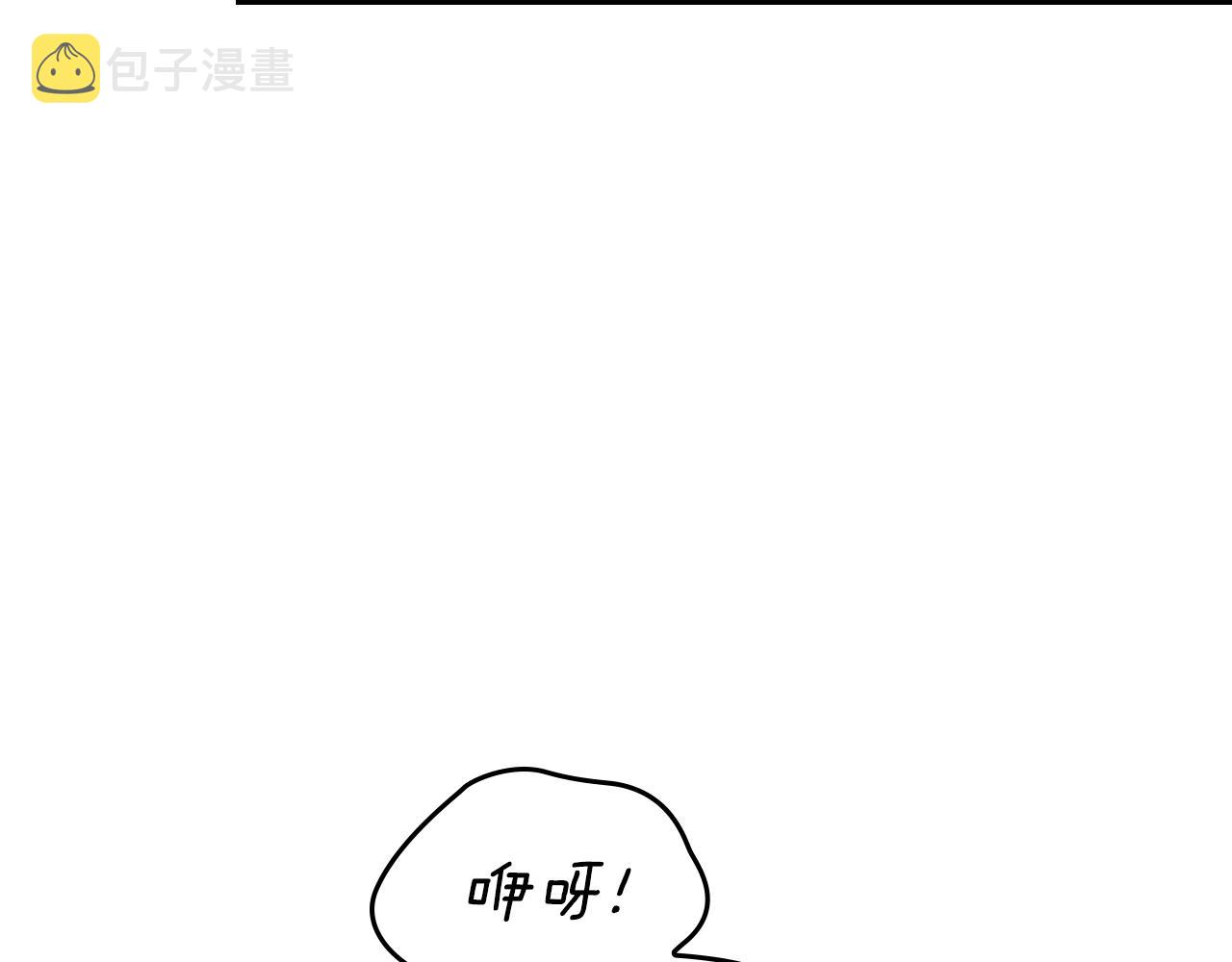 第14话 想看你笑152