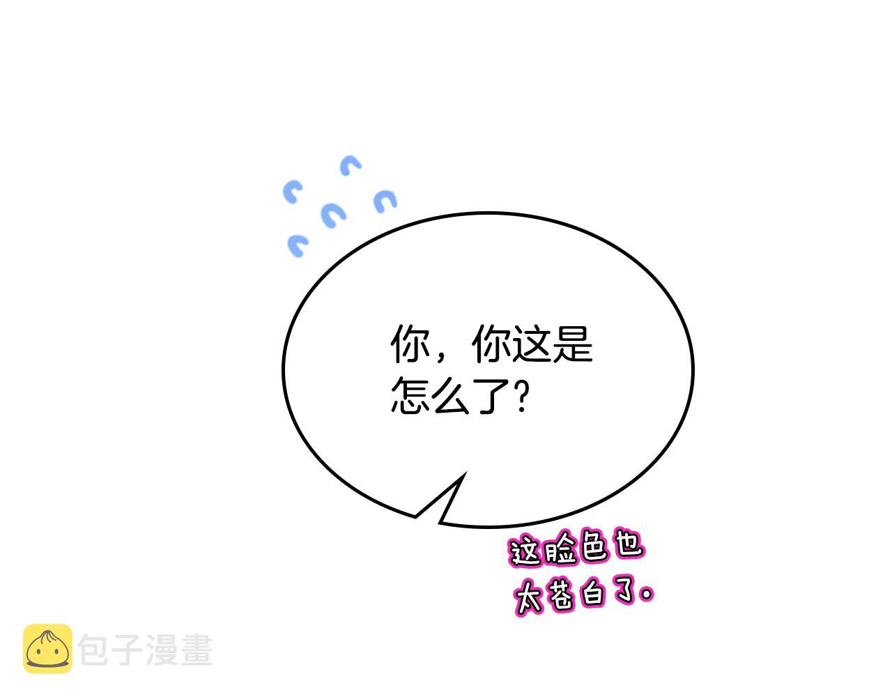 第46话 制造机会96