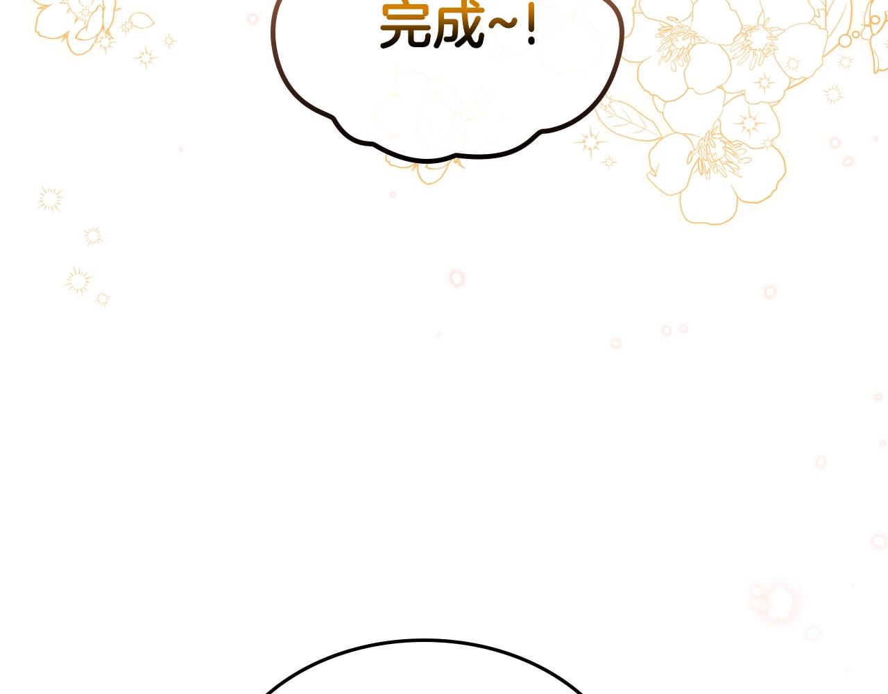 第28话 背背95