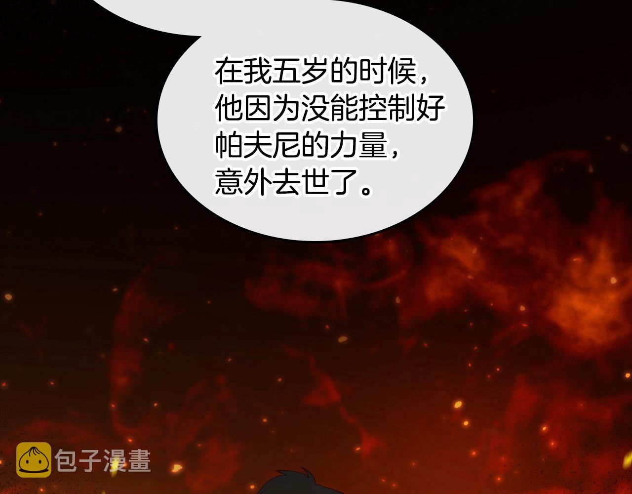 第16话 精灵王？！就这？5