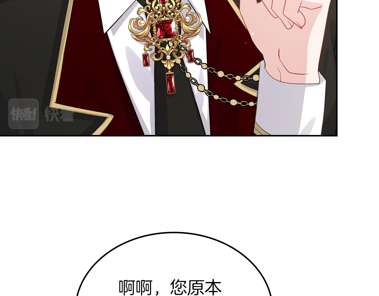 第70话 台球大战40