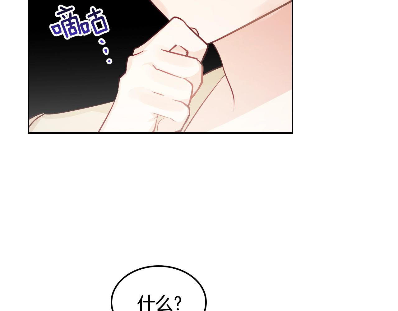 第13话 她的眼神122