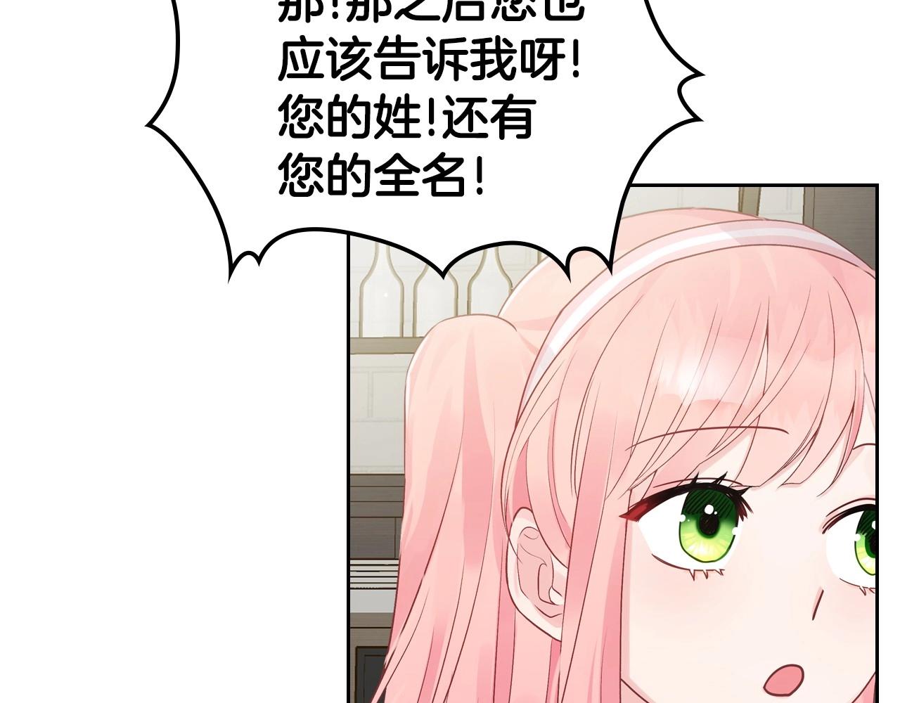 第25话 生意找上门20